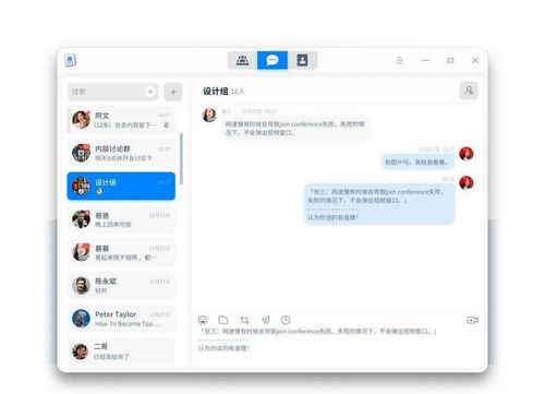 统信桌面操作系统V20专业版 1020 正式发布