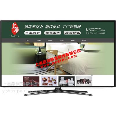 奉贤网站制作费用 奉贤网站设计周期 奉贤网站建设开发