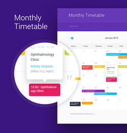 20个针对web设计和开发人员的 material design 资料