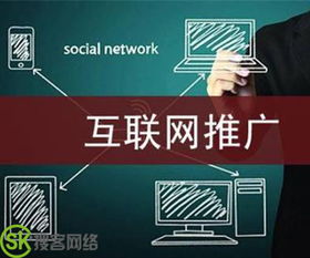 金华网站制作 搜客 网站建设前你需要面对的选择
