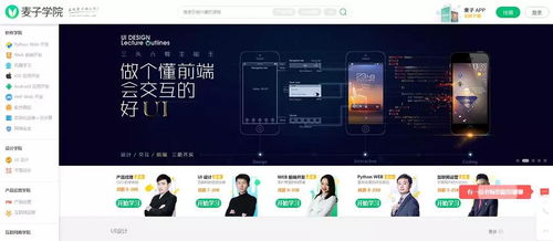 这10个学习资源网站,一年能帮你省下几十万的学费