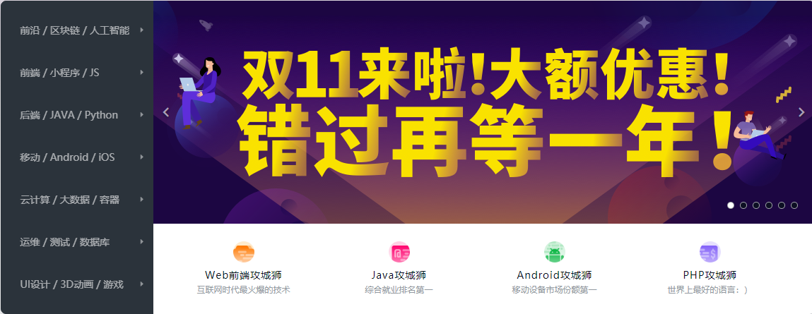 有哪些网上自学课程的好网站?
