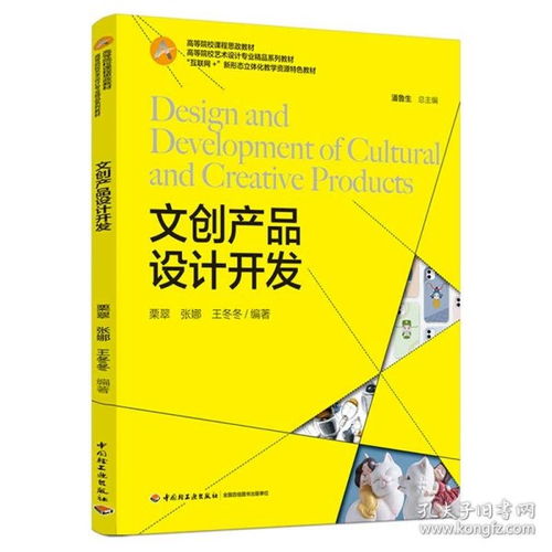 最新上架 需配书院 南京书店 孔夫子旧书网