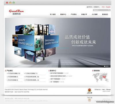 【图】- 淄博网站建设专家-红核桃网站建设,以用心创造每一站 - 淄博张店网站建设 - 百姓网