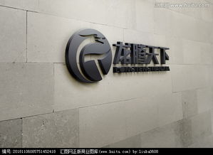 龙腾天下科技开发公司logo设计图片素材,设计悬赏,汇图网