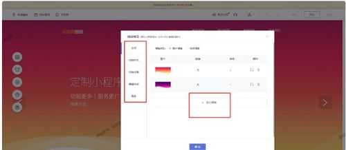 自己动手开发一个网站,快速设计网站