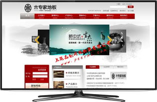 奉贤做网站,奉贤网站建设与开发,网站制作