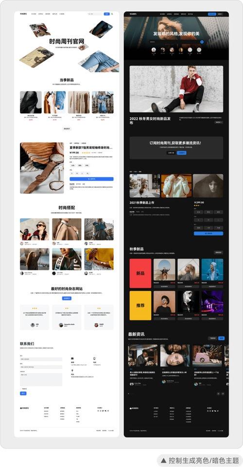 即时ai再次升级迭代 生成质量大幅提升 不断贴近实际设计场景