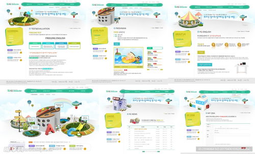 绿色少儿网站模板设计图 韩文模板 web界面设计