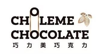 最新出炉 2019秋季焙烤 家庭烘焙展