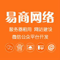 工厂中英文网站设计制作