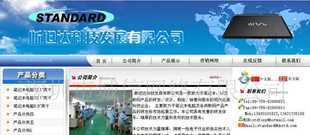 泉州远景喷绘_世界工厂网全球企业库
