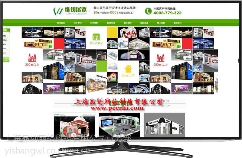 奉贤外贸网站设计 奉贤网站二次开发 奉贤网站改版升级
