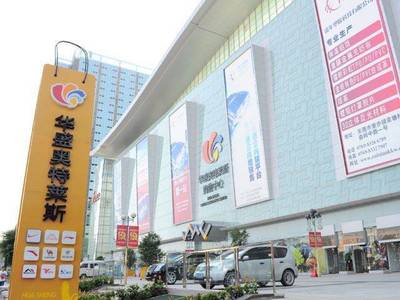 曝光台|“奥莱购”问题重重 如何玩转“大牌”跨境电商?