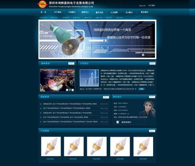 网站开源源码