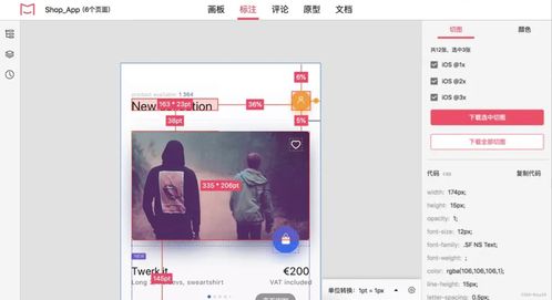 高效的工作团队都在使用什么工具