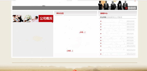 太原网页设计公司,回顾网站20年的发展历史,感慨万千