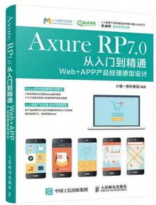 2018年程序员涨薪必备 24本经典纸质书
