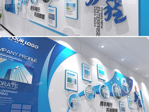 蓝色现代企业发展历程文化墙公司发展史模板图片 设计效果图下载