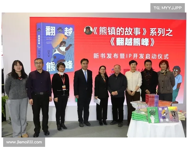 从书籍到大屏幕:探索文化IP改编成功的故事与启示 从书籍到大屏幕:探索文化IP改编成功的故事与启示