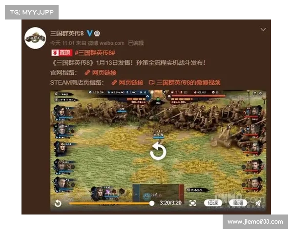 三国群英网页游戏新版上线带来全新玩法与激烈战斗体验 三国群英网页游戏新版上线带来全新玩法与激烈战斗体验