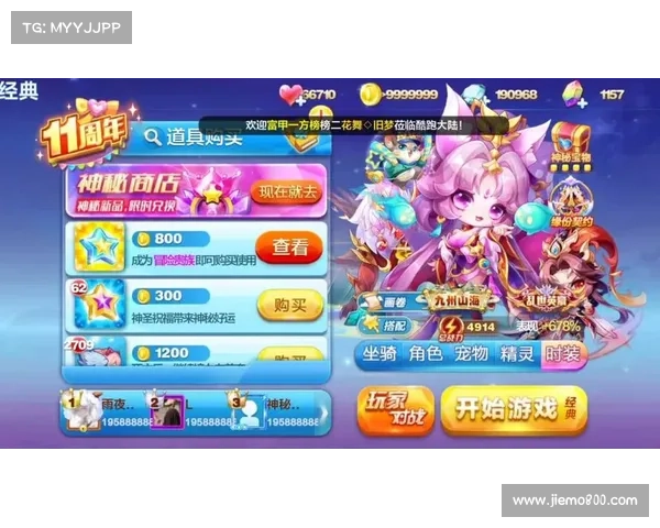 天天跑酷高分技巧揭秘 如何通过策略与操作提升游戏成绩 天天跑酷高分技巧揭秘 如何通过策略与操作提升游戏成绩