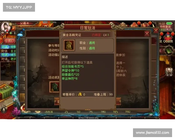 如何顺利参与全新服务器上线活动并获得丰厚奖励攻略 如何顺利参与全新服务器上线活动并获得丰厚奖励攻略