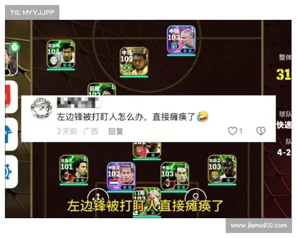 实况足球10解析:技术与战术的无缝融合与创新突破 实况足球10解析:技术与战术的无缝融合与创新突破