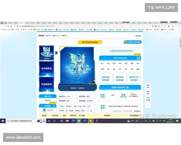全面解析赛尔号中快速高效提升角色战力的实用策略与进阶技巧 全面解析赛尔号中快速高效提升角色战力的实用策略与进阶技巧