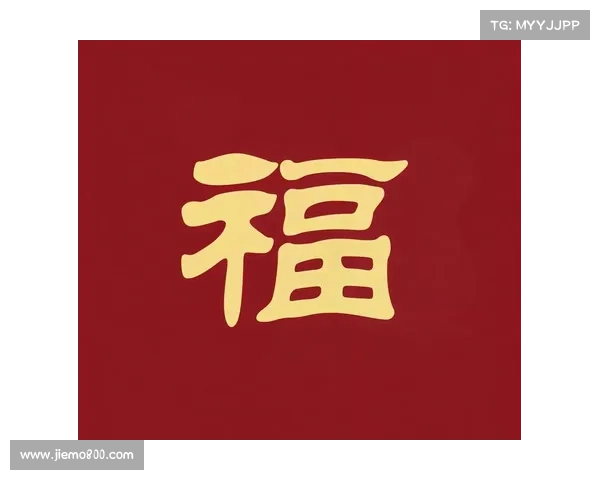 揭秘轻松获取敬业福图片的秘密方法与技巧