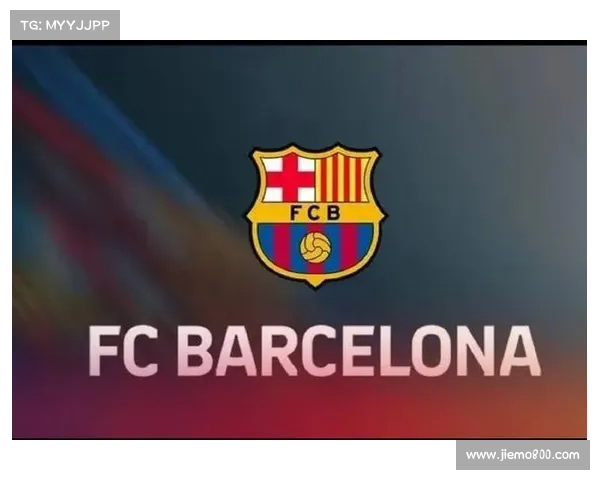 巴塞罗那队徽更换过程详解及其背后的文化与历史意义